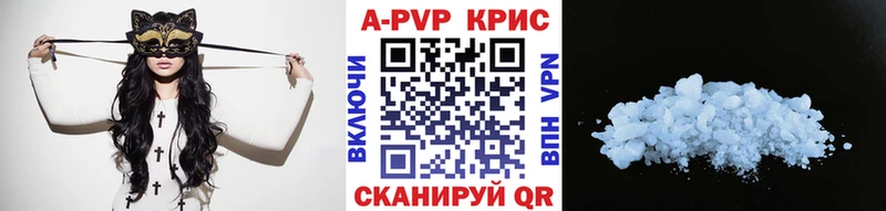 omg онион  Волгоград  Alpha-PVP СК 