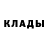КЕТАМИН VHQ Ainur Sharapov