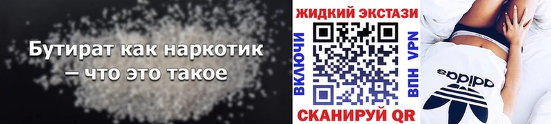 сайты даркнета Telegram  Волгоград  Бутират буратино 