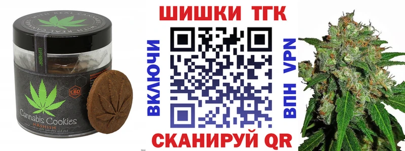 наркотики  Волгоград  Canna-Cookies марихуана 
