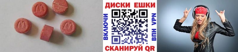 blacksprut рабочий сайт  Волгоград  ЭКСТАЗИ бентли 