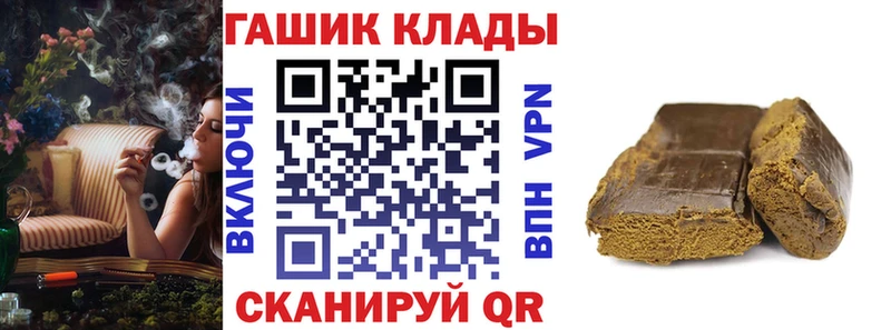 ГАШИШ гашик  Волгоград 