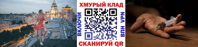 omg как войти  закладки  Волгоград  Героин Афган 