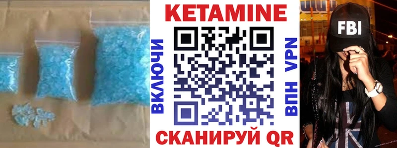 Кетамин VHQ  где купить наркоту  Волгоград 