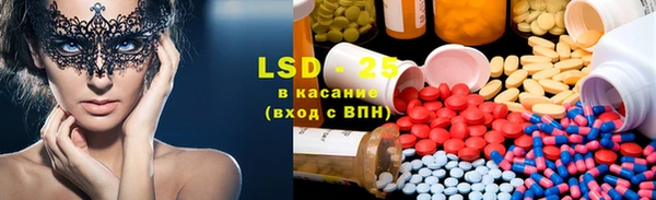 MDMA Premium VHQ Аркадак
