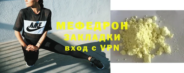 марихуана Армянск