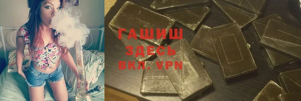 MDMA Premium VHQ Аркадак