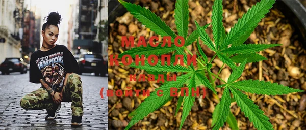марихуана Армянск