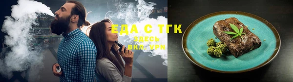 марихуана Армянск
