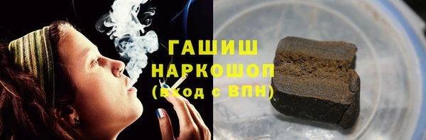 марихуана Армянск