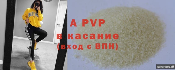 марихуана Армянск