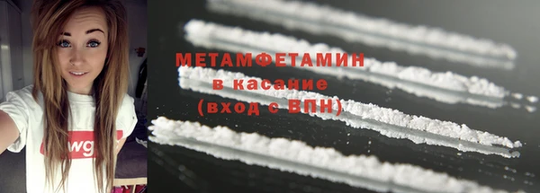 MDMA Premium VHQ Аркадак