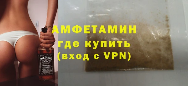 марихуана Армянск