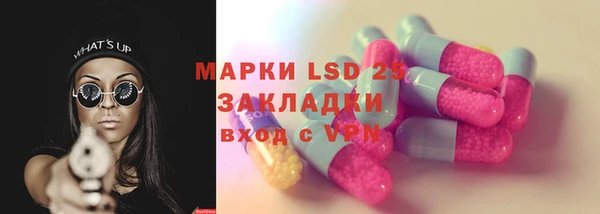 MDMA Premium VHQ Аркадак