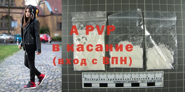 MDMA Premium VHQ Аркадак