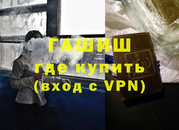 MDMA Premium VHQ Аркадак