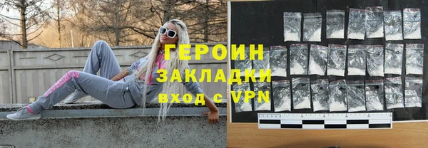 крисы Арсеньев