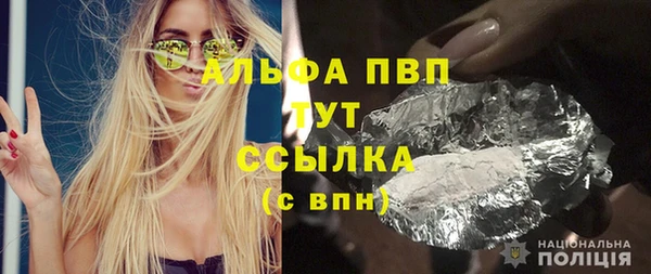 MDMA Premium VHQ Аркадак