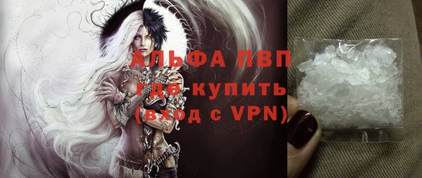 MDMA Premium VHQ Аркадак
