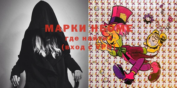 MDMA Premium VHQ Аркадак