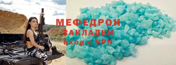 марихуана Армянск