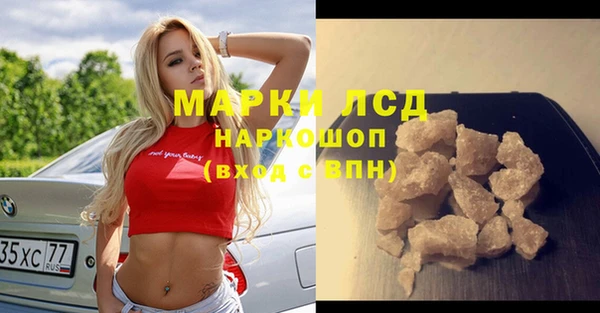 марихуана Армянск