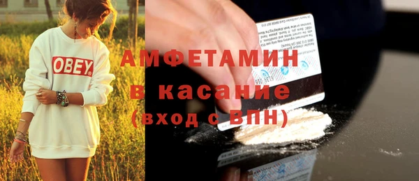 MDMA Premium VHQ Аркадак