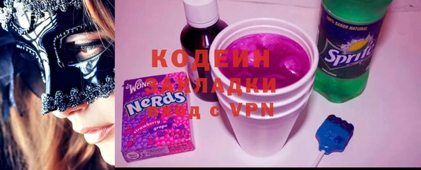 марихуана Армянск