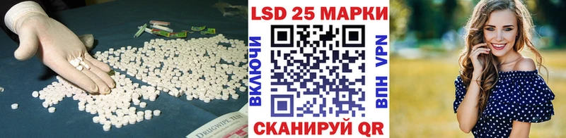 Лсд 25 экстази ecstasy  Волгоград 