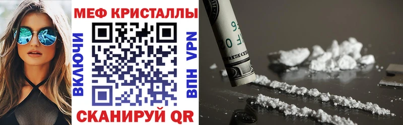 МЕФ 4 MMC kraken tor Волгоград