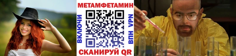 МЕТАМФЕТАМИН винт  shop формула  Волгоград 