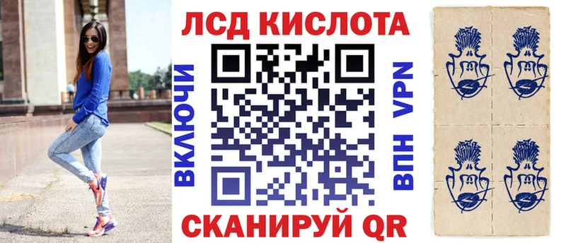 Марки 25I-NBOMe 1,5мг  Волгоград 